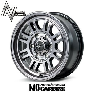 新作 スティールクリア NITRO POWER M16 アサルト 6.5J 16in IS38 PCD139.7 新品4本 200系 ハイエース レジアスエース