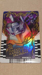  Kamen Rider Val rose doGR ride kemi- trading card PHASE:04 inspection Kamen Rider Gotcha -do Maje -do Val rose do Legend 