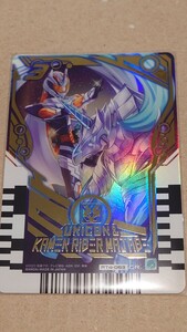 Kamen Rider Maje -doGR ride kemi- trading card PHASE:04 inspection Kamen Rider Gotcha -do Maje -do Val rose do Legend 