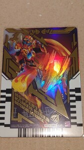 仮面ライダーガッチャードデイブレイク GR ライドケミートレカ PHASE:04 検仮面ライダーガッチャードマジェードヴァルバラドレジェンド