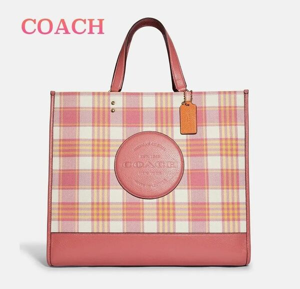 *COACH *【新品未使用*送料無料】夏仕様！！コーチの大容量ピンク格子縞トート/機能性抜群の2ウェイバッグ！