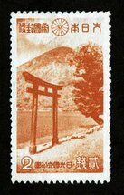 M881★1938年　第1次国立公園切手　日光　4種完　糊落ち★ 未使用・良好_画像2