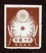 M877★1923年　震災切手　10銭★未使用・良好_画像1