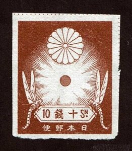 M877★1923年　震災切手　10銭★未使用・良好