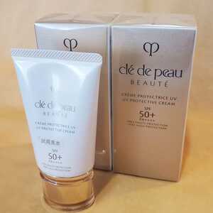 cle de peau BEAUTE