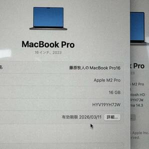 中古美品 Apple M2Proチップ 16インチMacBookPro メモリ16GB 512GB SSD. Apple Care2026年3月まで おまけで512GB トランセンド の画像8