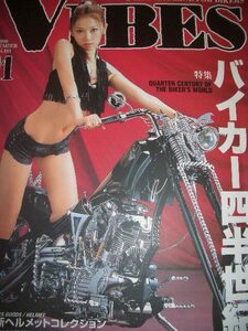 ハーレーダビッドソン.ライフマガジン2008年11月号Vol.181バイブズ　　バイカー四半世紀.H-D105周年祭.最新ヘルメット.チョッパーショー