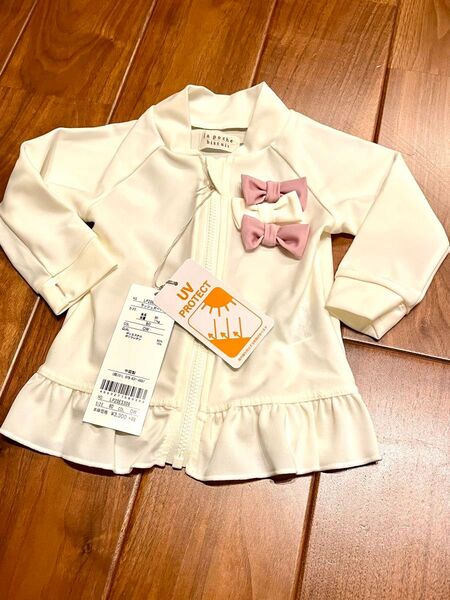 ラッシュガード la poche biscuit(ラ・ポシェ・ビスキュイ) 80センチ 新品 ホワイト プール 海 川遊び