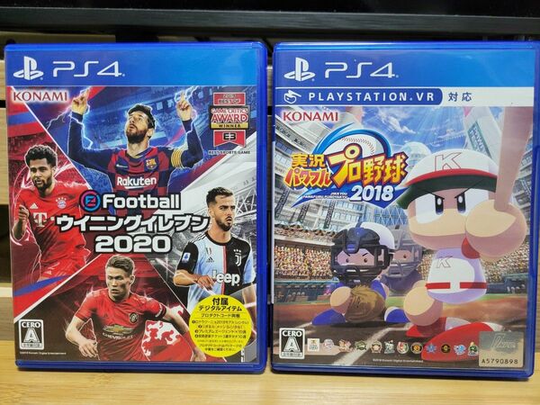 【PS4】 eFootball ウイニングイレブン 2020　&　実況パワフルプロ野球 2018