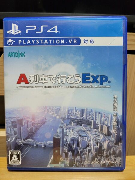 【PS4】 A列車で行こうExp.（エクスプレス）