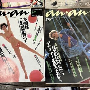 当時物 anan アンアン 昭和ファッション レトロ 雑誌 トレンド 流行 汚れあり おまとめ 1979年 1981〜82年 ふぞろい 3.2kgの画像4