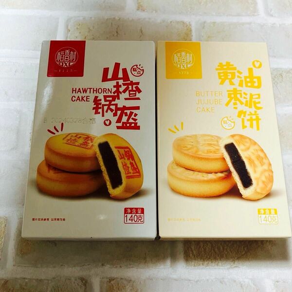 お菓子　中国　Chinese 稲香村　2箱セット　即日発送または24時間以内発送 ポイント消化　お土産