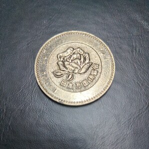 古銭 コイン アンティーク レトロ 国内 海外 日本 中国 韓国 英国 硬貨 金貨 記念幣 銀貨 記念硬貨 日本万国博覧会 1970の画像1