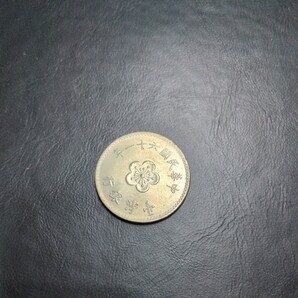 古銭 コイン アンティーク レトロ 国内 海外 日本 中国 韓国 英国 硬貨 金貨 記念幣 銀貨 記念硬貨 東京オリンピック 61年 1圓の画像2