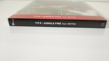 1644送料150円 芹澤優 CD JUNGLE FIRE feat. MOTSU 未開封品_画像5