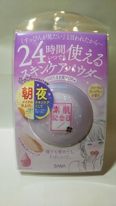 1761 postage 100 jpy sana element . memory day skin care powder 10g face powder .. paste ... nude pink 