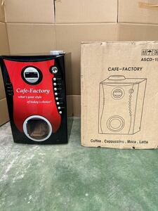 CAFE FACTORY coffee sale machine ASCD-153FD electrification verification 