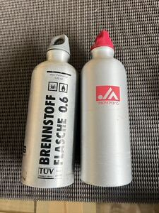 1円～SIGG 燃料ボトル アルミ製 フューエルボトル クミアイプロパン　アウトドア　2本まとめ　B-152