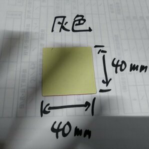 ３M 両面テープ ４０ｍｍ×４０ｍｍ シール色 灰色 強力 ドラレコ ＥＴＣ などの画像4