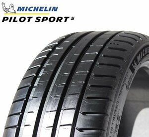 送料無料 235/40R18 95Y XL MICHELIN ミシュラン PILOT SPORT 5 23年製 新品 サマータイヤ 2本セット 【セール品】