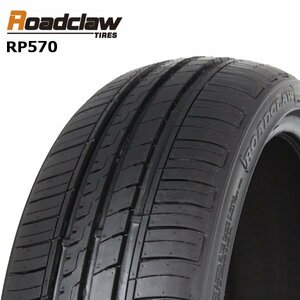 送料無料 185/65R15 88H ROADCLAW RP570 22年製 新品 サマータイヤ 1本価格 【セール品】