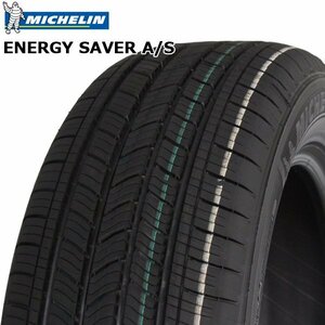 送料無料 205/60R16 92H MICHELIN ミシュラン ENERGY SAVER A/S 22年製 新品 サマータイヤ 1本価格 【セール品】