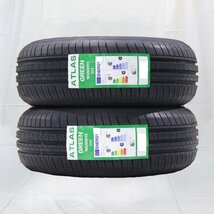 送料無料 165/65R13 77T ATLAS GREEN 23年製 新品 サマータイヤ 2本セット 【セール品】_画像1