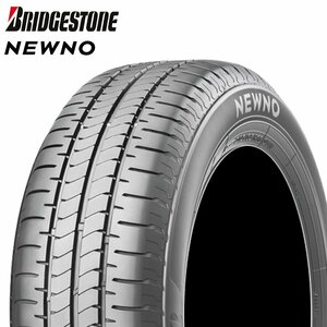 送料無料 195/65R15 91H BRIDGESTONE ブリヂストン ニューノ NEWNO 23年製 正規品 新品 サマータイヤ 4本セット 【セール品】