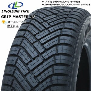 送料無料 205/60R16 96V XL LINGLONG GRIP MASTER 4S 23年製 新品 オールシーズンタイヤ 1本限り 【セール品】