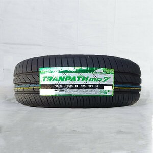 送料無料 195/65R15 91H TOYO トーヨー トランパス TRANPATH MP7 22年製 正規品 新品 サマータイヤ 1本限り 【セール品】