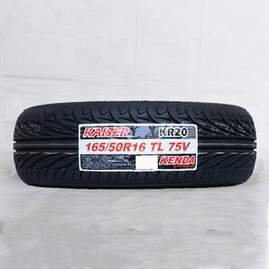 送料無料 165/50R16 75V KENDA KAISER KR20 ケンダ カイザー 22年製 新品 サマータイヤ 1本限り 【セール品】の画像1