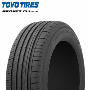 送料無料 225/60R18 100H TOYO トーヨー プロクセス PROXES CL1 SUV 23年製 正規品 新品 サマータイヤ 1本価格 【セール品】