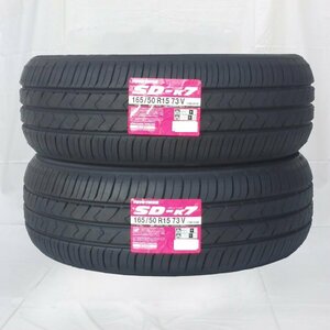 送料無料 165/50R15 73V TOYO トーヨー SD-K7 23年製 正規品 新品 サマータイヤ 2本セット 【セール品】