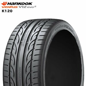 送料無料 265/35R18 97Y XL HANKOOK ハンコック VENTUS V12EVO2 K120 22年製 正規品 新品 サマータイヤ 1本価格 【セール品】