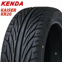 205/35R18 81H KENDA KAISER KR20 23年製 新品 サマータイヤ 4本合計￥31,920～_画像1