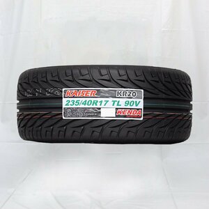 送料無料 235/40R17 90V KENDA ケンダ カイザー KAISER KR20 23年製 新品 サマータイヤ 1本価格 【セール品】