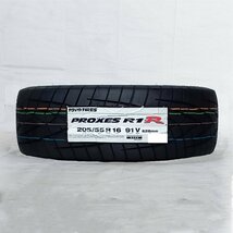 送料無料 205/55R16 91V TOYO トーヨー プロクセス PROXES R1R 21年製 正規品 新品 サマータイヤ 1本価格 【セール品】_画像1