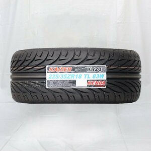 送料無料 225/35R18 83W KENDA KAISER KR20 23年製 新品 サマータイヤ 1本価格 【セール品】