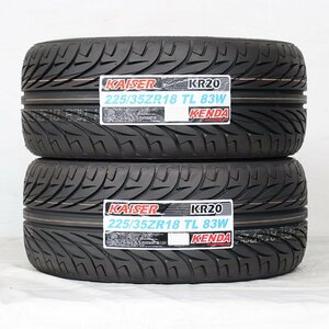 送料無料 225/35R18 83W KENDA KAISER KR20 23年製 新品 サマータイヤ 2本セット 【セール品】