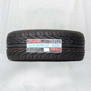 送料無料 225/40R18 92H KENDA KAISER KR20 23年製 新品 サマータイヤ 1本価格 【セール品】