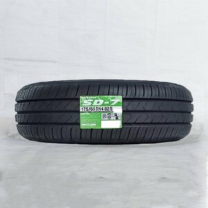 送料無料 175/65R14 82S TOYO トーヨー SD-7 23年製 正規品 新品 サマータイヤ 1本価格 【セール品】