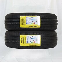 送料無料 175/65R14 82H NEOLIN NEOGREEN 22年製 新品 サマータイヤ 2本セット 【セール品】_画像1