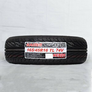 送料無料 165/45R16 74V XL KENDA KAISER KR20 ケンダ カイザー 22年製 新品 サマータイヤ 1本限り 【セール品】