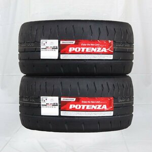 送料無料 265/35R18 97W XL BRIDGESTONE ブリヂストン POTENZA RE-71RS 23年製 正規品 新品 サマータイヤ 2本セット 【セール品】