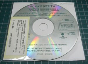 docomo FOMA 付属のCD-ROM ｘ3+DVD x1 P903iTV（SD-MobileImpact） N905i SA702i F-02D辞書 ジャンク ※ドコモ