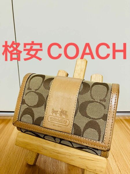 〔12〕格安COACH 二つ折り財布