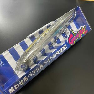 未使用品 応募券付 ブルーブルー Blue Blue ガチペン130 GACHI PEN 130 【定形外送料200円】405007