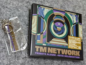 楽天ブックス限定先着特典：TM NETWORK TRIBUTE ALBUM -40th CELEBRATION-(アクリルキーホルダーType.B)小室哲哉木根尚登宇都宮隆乃木坂46