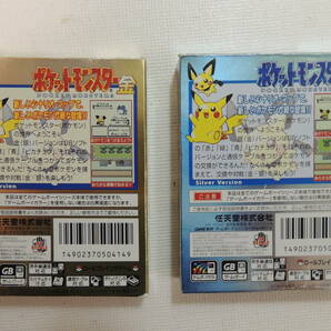 【即決】【GBCソフト】ゲームボーイカラー ポケットモンスター 金 ＋ ポケットモンスター 銀 任天堂 まとめセットの画像8