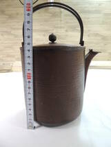 【レトロ茶器】銅製　薬缶　やかん　茶道具　15cm【ジャンク品】_画像4